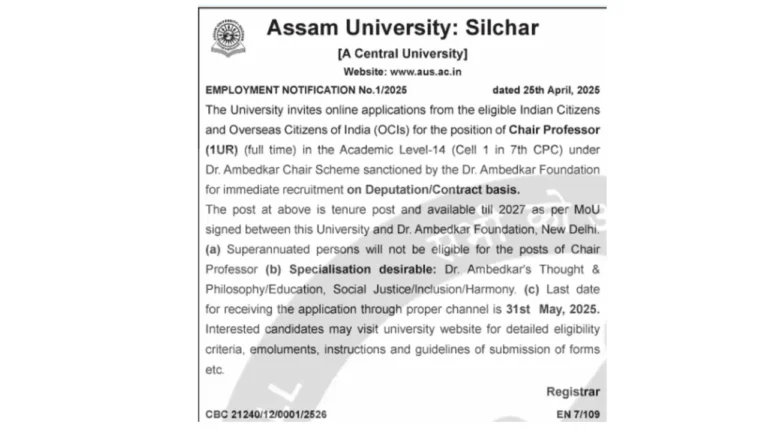 Assam University Silchar Recruitment 2025